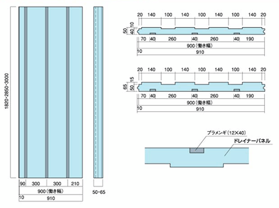 サイズ表