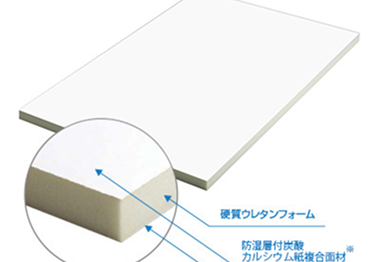 アキレスボードAG
