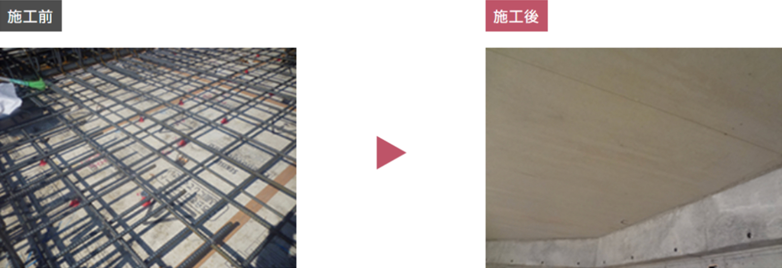 木型枠に施工する場合