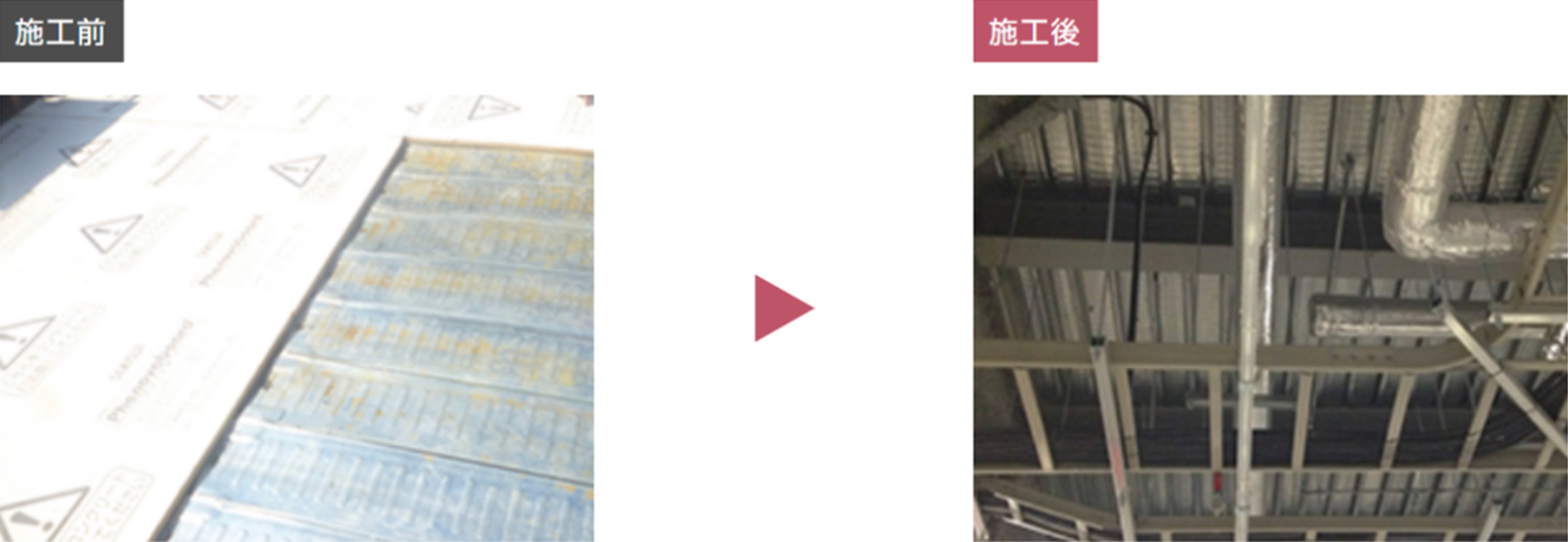 フラットデッキに施工する場合