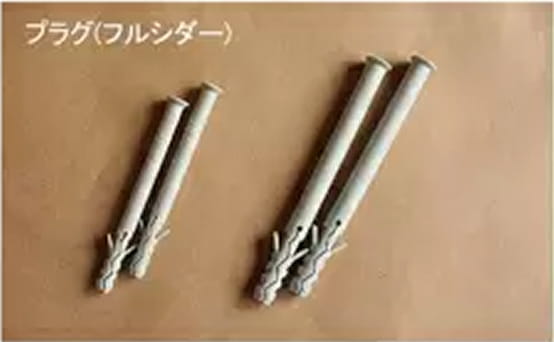 プラグ